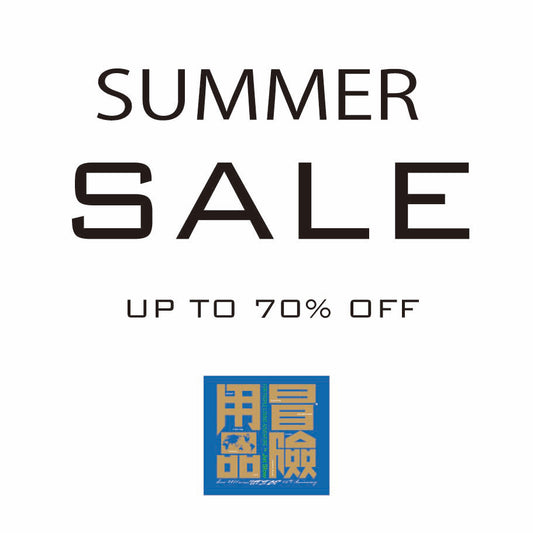 最大70％OFF！2027サマーセール開催