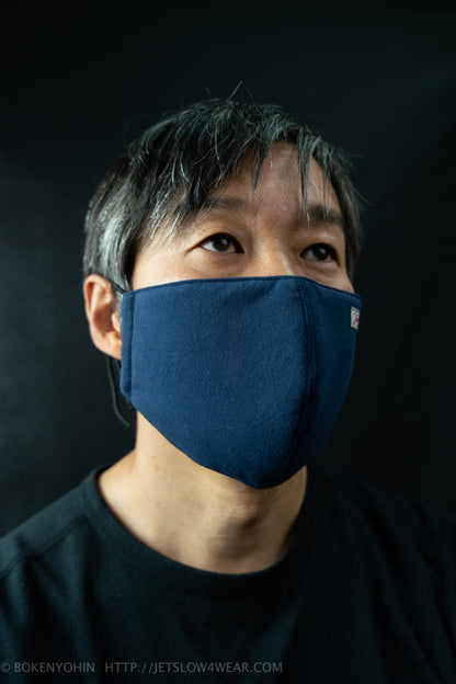 [防塵・花粉症対策] 冒険用品的マスク [JetSetter] ネイビーブルー