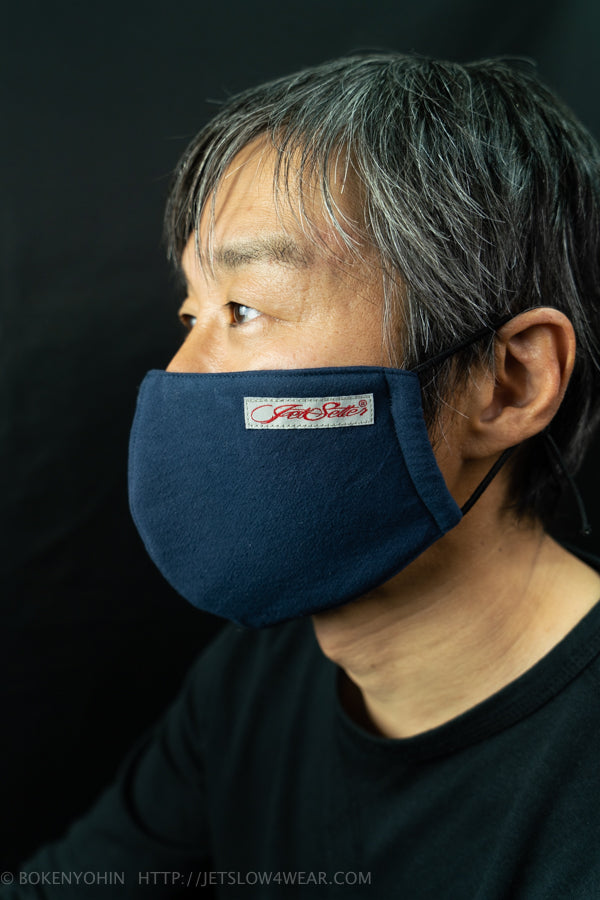[防塵・花粉症対策] 冒険用品的マスク [JetSetter] ネイビーブルー
