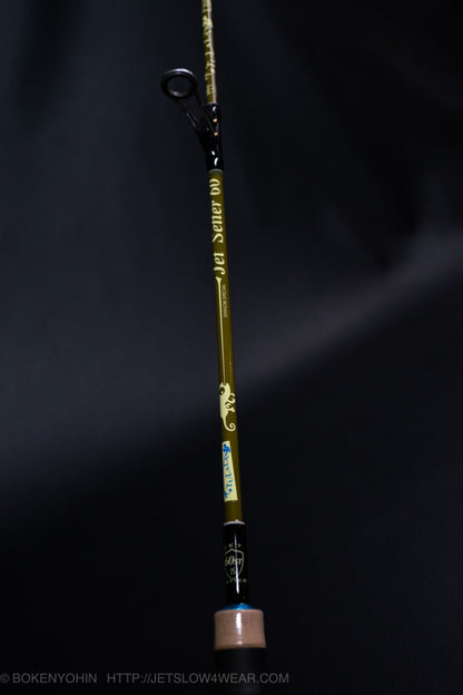【中古・掘り出しモノ】ジェットセッター60ST-OT [オルカチューン]