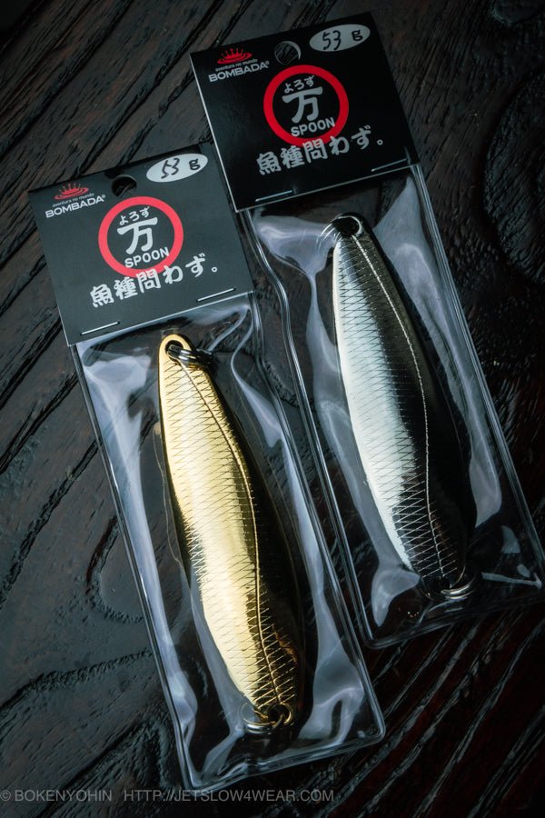 すべてのルアー – 冒険用品