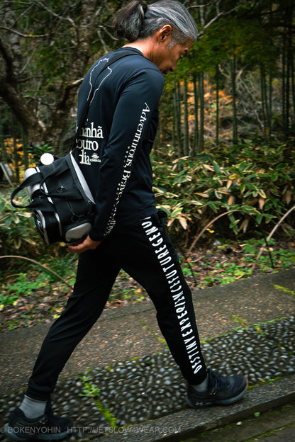 [30%OFF] フルストレッチ・ストリームジャージ