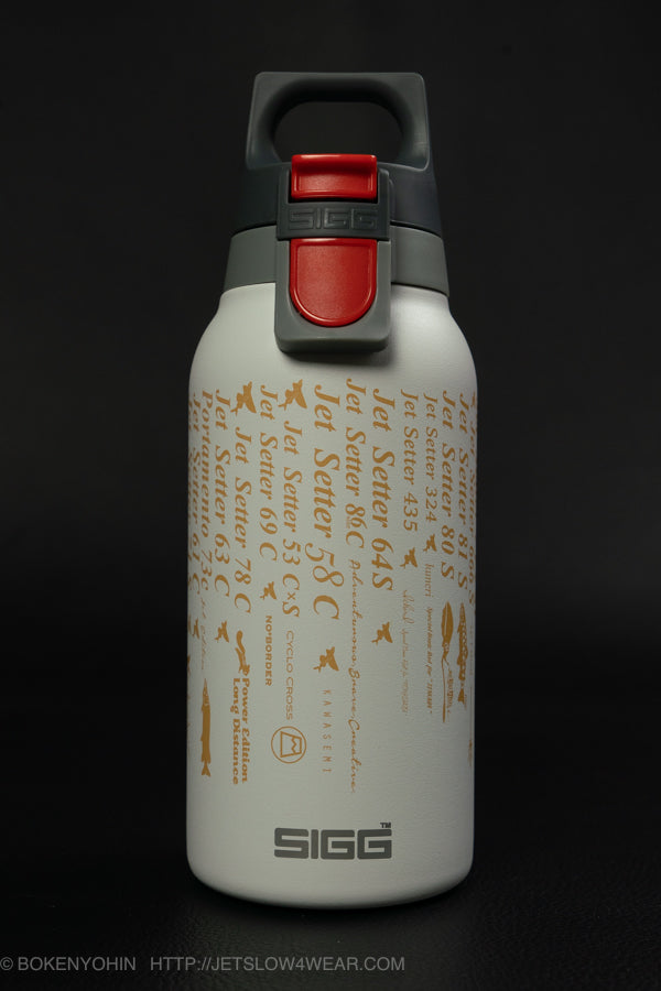 [ロッド 10周年] All Jet Setter SIGG 0.33L