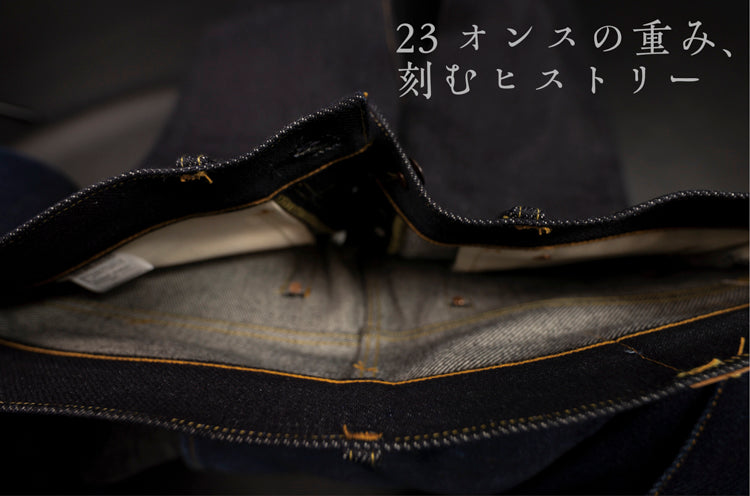 ロクデナシデニム23オンス　トビウオステッチ