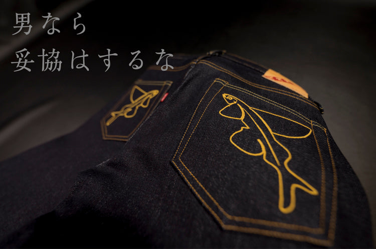 ロクデナシデニム23オンス　トビウオステッチ