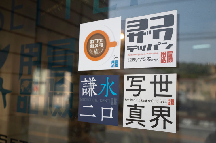 [カフェカメラ族]  ステッカー2019 ES
