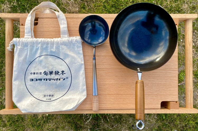 ヨコザワテッパン×おやじキャンプ飯　キャンプ用「おやじ中華鍋」