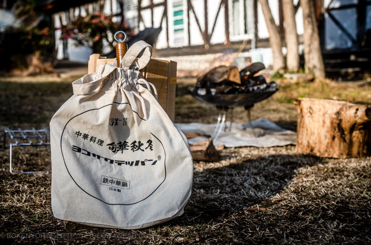 ヨコザワテッパン×おやじキャンプ飯　「おやじ中華鍋 26センチ」