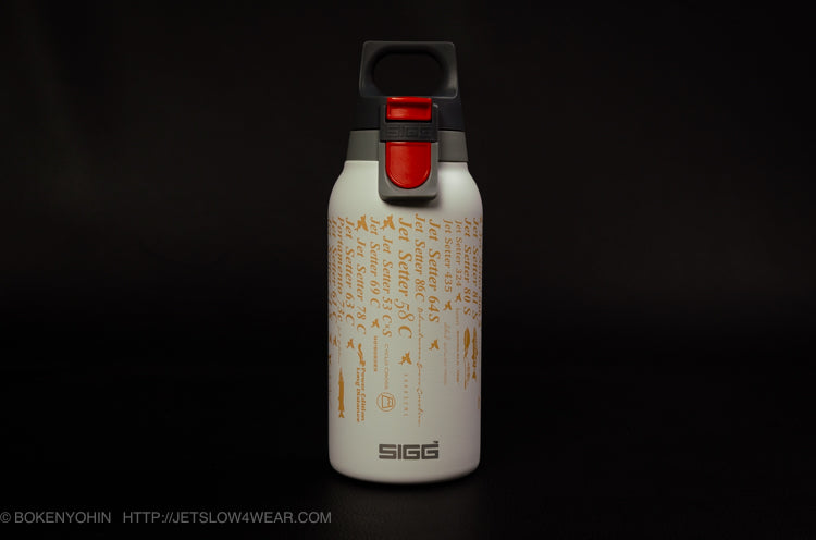 [ロッド 10周年] All Jet Setter SIGG 0.33L