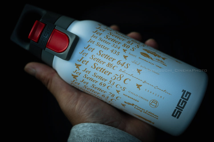 [ロッド 10周年] All Jet Setter SIGG 0.33L