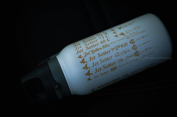[ロッド 10周年] All Jet Setter SIGG 0.33L
