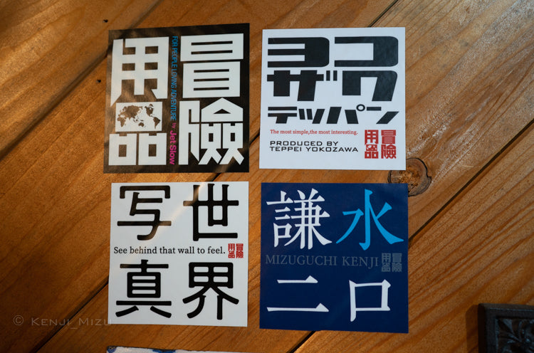 [JetSetter]  チャームシール 2018前期ver.