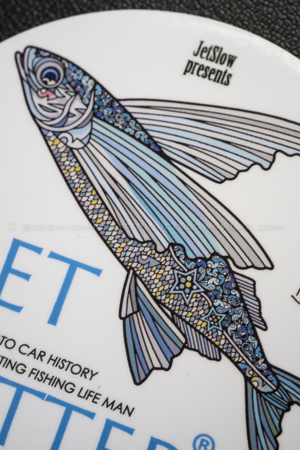 冒険用品 アルタミラ サークルトビウオ NAMI JetSetter×Nami] Tobiuo Circle Sticker 「冒険用品」