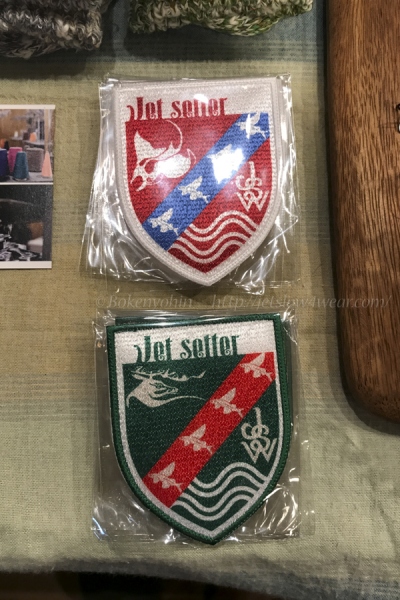 JetSetter Shield of the Knights「冒険用品」