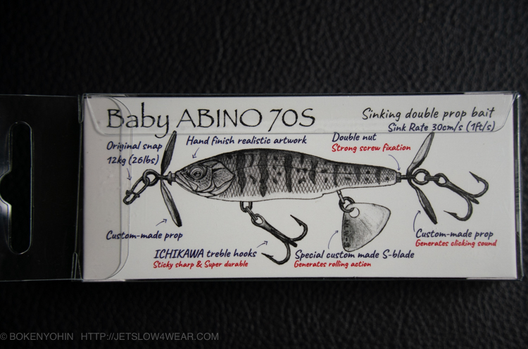 Nishine Lure Works] BABY ABINO 70S ベビーアビノー70S「冒険用品」